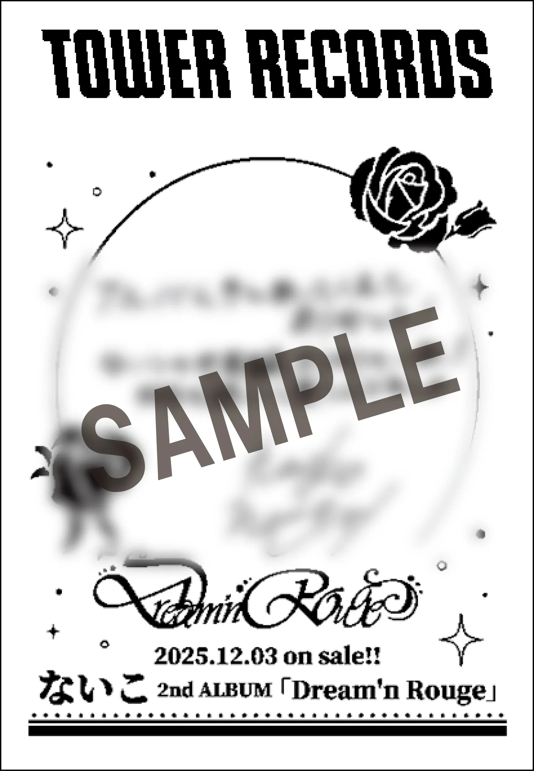 Dream'n Rouge レシートデザイン