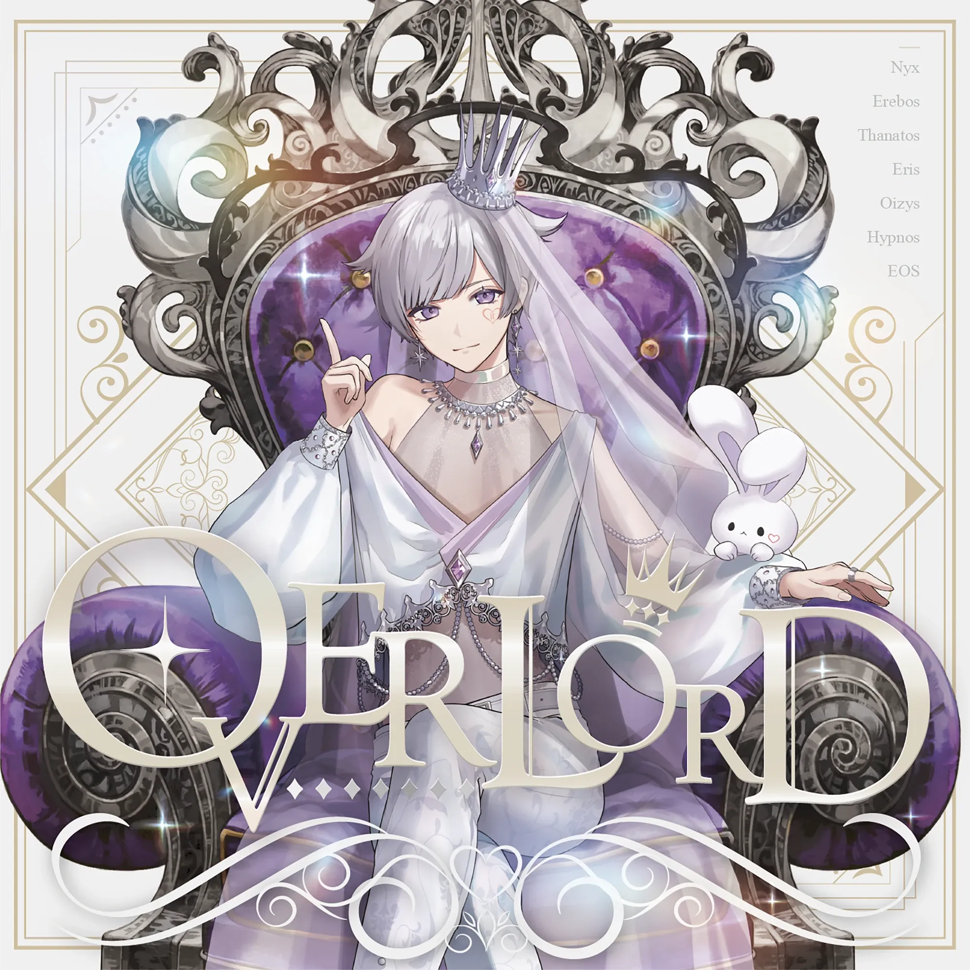 OVERLORD