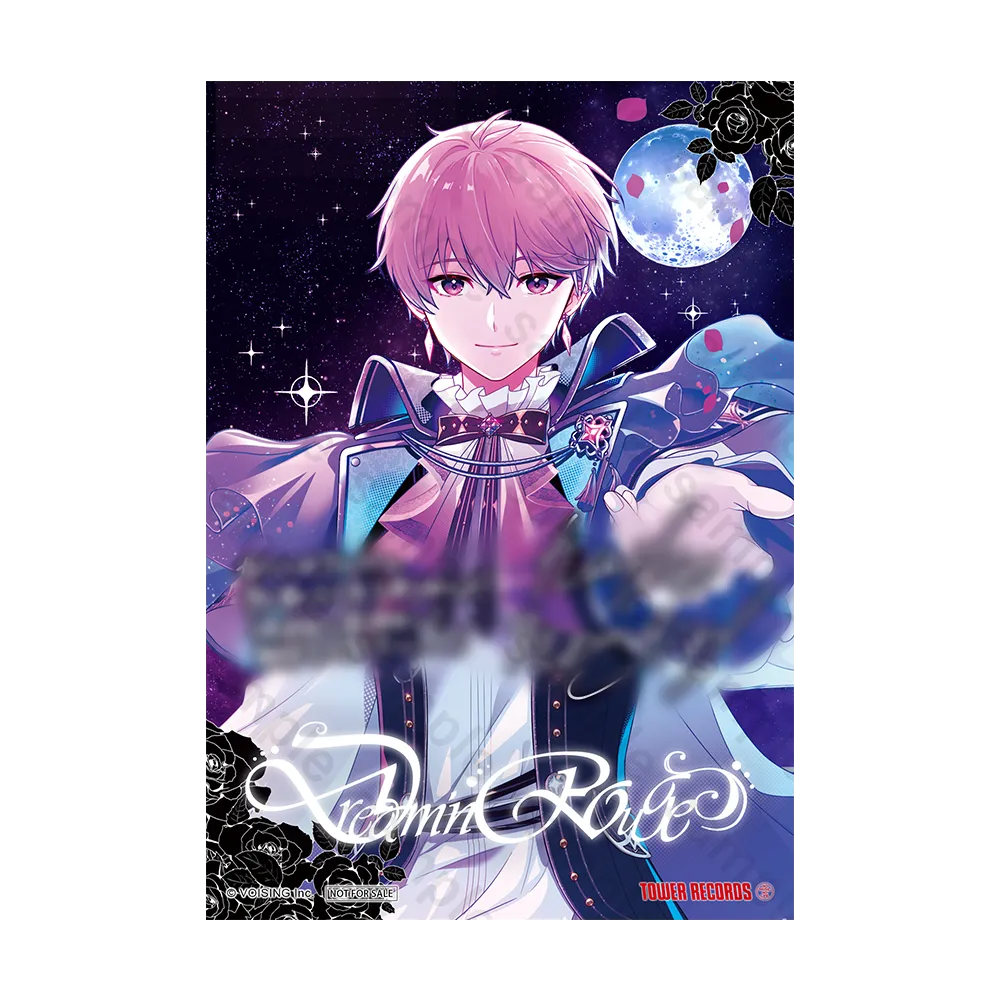 naiko-タワーレコード
(一部店舗を除く)特典